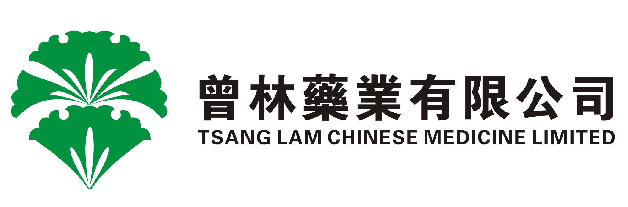 曾林藥業有限公司